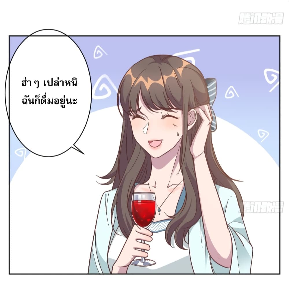 อ่านการ์ตูน มังงะ